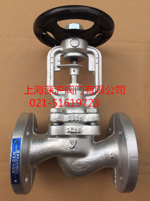 耀希達凱BSV-2EN截止閥